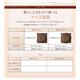 【本体別売】こたつ掛け・敷布団2点セット 直径205cm(円形) ブラウン 【和レトロ円形こたつ掛け敷き布団セット】 - 縮小画像5