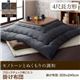 【単品】こたつ掛け布団 4尺長方形【Modelate】ベージュ ブロックチェック柄こたつ掛け布団【Modelate】モデラート
