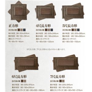 【単品】こたつ掛け布団 5尺長方形(90×150cm) カラー:ブラウン ブロックチェック柄こたつ Modelate モデラート 【単品】こたつ掛け布団 5尺長方形(90×150cm) カラー:ブラウン ブロックチェック柄こたつ Modelate モデラート