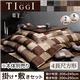 【本体別売】こたつ掛け・敷布団セット 4尺長方形【TIGGI】ブラック 千鳥格子チェックパッチ柄こたつ掛け敷き布団セット【TIGGI】ティッジ