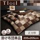【単品】こたつ掛け布団 正方形【TIGGI】ブラウン 千鳥格子チェックパッチ柄こたつ掛け布団【TIGGI】ティッジ