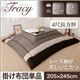 【単品】こたつ掛け布団 4尺長方形【Tracy】グレー レース柄こたつ掛け布団【Tracy】トレイシー