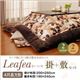 こたつ掛け・敷布団セット 4尺長方形【Leafea】ブラウン リーフ柄こたつ掛け敷き布団セット【Leafea】リーフィア