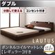 将来分割して使える・大型モダンフロアベッド【LAUTUS】ラトゥース【ボンネルコイルマットレス:レギュラー付き】 ダブル (フレームカラー：ウォルナットブラウン) (マットレスカラー：アイボリー) - 縮小画像1