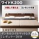 将来分割して使える・大型モダンフロアベッド【LAUTUS】ラトゥース【ボンネルコイルマットレス:レギュラー付き】 ワイドK200 (フレームカラー：ウォルナットブラウン) (マットレスカラー：ブラック) - 縮小画像1