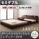 将来分割して使える・大型モダンフロアベッド【LAUTUS】ラトゥース【ポケットコイルマットレス:レギュラー付き】 セミダブル (フレームカラー：ブラック) (マットレスカラー：ブラック) - 縮小画像1