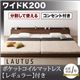 将来分割して使える・大型モダンフロアベッド【LAUTUS】ラトゥース【ポケットコイルマットレス:レギュラー付き】 ワイドK200 (フレームカラー：ウォルナットブラウン) (マットレスカラー：ブラック) - 縮小画像1