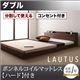 将来分割して使える・大型モダンフロアベッド【LAUTUS】ラトゥース【ボンネルコイルマットレス:ハード付き】 ダブル (カラー：ブラック)  - 縮小画像1