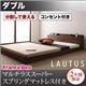 将来分割して使える・大型モダンフロアベッド【LAUTUS】ラトゥース【マルチラススーパースプリングマットレス付き】 ダブル (カラー：ウォルナットブラウン)  - 縮小画像1