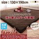ラグマット 130×190cm【famile】ベージュ スーパーふかふかラグ【famile】ファミレ マイクロファイバー洗い替えラグカバー