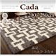 ラグマット 200×250cm【Cada】ベージュ モダンデザインウィルトン織りボリュームシャギーラグ【Cada】カーダ - 縮小画像1