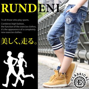 格好良く！そして早く走れる！?次世代のジーンズ「スポーツデニム」 XXL インディゴ