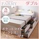 チェストベッド ダブル【FARMY】【ポケットコイルマットレス:レギュラー付き】 フレームカラー:ホワイト マットレスカラー:ブラック 照明・コンセント付きチェストベッド【FARMY】ファーミー