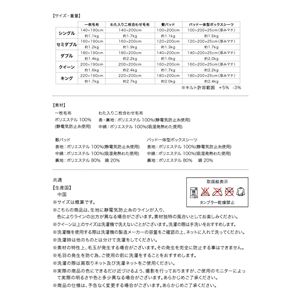 【単品】毛布 シングル【gran】モカブラウン プレミアムマイクロファイバー贅沢仕立てのとろけるシリーズ【gran】グラン 発熱わた入り2枚合わせ毛布 【単品】毛布 シングル【gran】モカブラウン プレミアムマイクロファイバー贅沢仕立てのとろけるシリーズ【gran】グラン 発熱わた入り2枚合わせ毛布