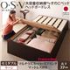 すのこベッド セミダブル【O・S・V】【マルチラススーパースプリングマットレス付き】 ナチュラル 大容量収納庫付きすのこベッド HBレス【O・S・V】オーエスブイ・ラージ