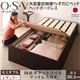すのこベッド セミダブル【O・S・V】【国産ポケットコイルマットレス付き】 ホワイト 大容量収納庫付きすのこベッド HBレス【O・S・V】オーエスブイ・レギュラー