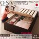 すのこベッド セミダブル【O・S・V】【マルチラススーパースプリングマットレス付き】 ナチュラル 大容量収納庫付きすのこベッド HBレス【O・S・V】オーエスブイ・レギュラー