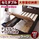 すのこベッド セミダブル【Open Storage】【デュラテクノスプリングマットレス付き】 ナチュラル シンプルデザイン大容量収納庫付きすのこベッド【Open Storage】ラージ