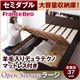 すのこベッド セミダブル【Open Storage】【羊毛デュラテクノスプリングマットレス付き】 ナチュラル シンプルデザイン大容量収納庫付きすのこベッド【Open Storage】ラージ