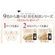 布団8点セット シングル ミッドナイトブルー 9色から選べる!羽毛布団 ダックタイプ 8点セット 和タイプ - 縮小画像3