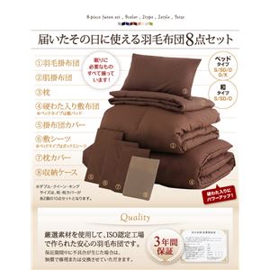 布団8点セット キングサイズ【ベッドタイプ】シルバーアッシュ 9色から選べる 羽毛布団 セット ダック 布団8点セット キングサイズ【ベッドタイプ】シルバーアッシュ 9色から選べる 羽毛布団 セット ダック