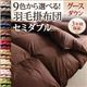 【単品】掛け布団 セミダブル モスグリーン 9色から選べる!羽毛布団 グースタイプ 掛け布団