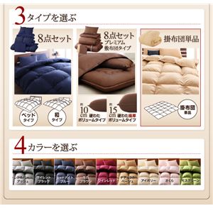 【単品】掛け布団 キング さくら 9色から選べる!羽毛布団 グースタイプ 【単品】掛け布団 キング さくら 9色から選べる!羽毛布団 グースタイプ