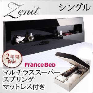 収納ベッド シングル【Zenit】【マルチラススーパースプリングマットレス付き】 ホワイト ガス圧式跳ね上げ 鏡面仕上げ収納ベッド 【Zenit】ツェニートの詳細を見る 収納ベッド シングル【Zenit】【マルチラススーパースプリングマットレス付き】 ホワイト ガス圧式跳ね上げ 鏡面仕上げ収納ベッド 【Zenit】ツェニートの詳細を見る