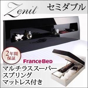 収納ベッド セミダブル【Zenit】【マルチラススーパースプリングマットレス付き】 ホワイト ガス圧式跳ね上げ 鏡面仕上げ収納ベッド 【Zenit】ツェニートの詳細を見る 収納ベッド セミダブル【Zenit】【マルチラススーパースプリングマットレス付き】 ホワイト ガス圧式跳ね上げ 鏡面仕上げ収納ベッド 【Zenit】ツェニートの詳細を見る