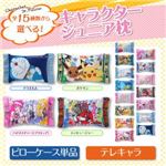 15種類から選べるキャラクター！ジュニア枕 テレキャラ 【ピローケース単品】 ハピネスチャージプリキュア！
