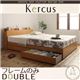 収納ベッド ダブル【Kercus】【フレームのみ】 ナチュラル 棚・コンセント付き収納ベッド【Kercus】ケークス