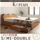 収納ベッド セミダブル【Kercus】【ボンネルコイルマットレス:ハード付き】 ナチュラル 棚・コンセント付き収納ベッド【Kercus】ケークス