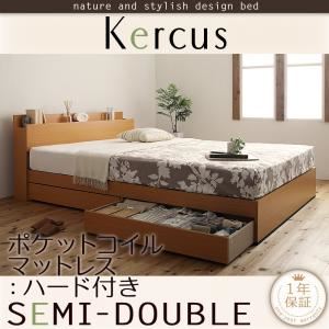 収納ベッド セミダブル【Kercus】【ポケットコイルマットレス:ハード付き】 ナチュラル 棚・コンセント付き収納ベッド【Kercus】ケークス - 拡大画像