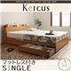 収納ベッド シングル【Kercus】【国産ポケットコイルマットレス付き】 ナチュラル 棚・コンセント付き収納ベッド【Kercus】ケークス