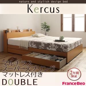 収納ベッド ダブル【Kercus】【マルチラススーパースプリングマットレス付き】 ナチュラル 棚・コンセント付き収納ベッド【Kercus】ケークス - 拡大画像