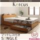収納ベッド シングル【Kercus】【デュラテクノマットレス付き】 ナチュラル 棚・コンセント付き収納ベッド【Kercus】ケークス