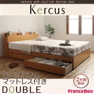 収納ベッド ダブル【Kercus】【デュラテクノマットレス付き】 ナチュラル 棚・コンセント付き収納ベッド【Kercus】ケークス - 拡大画像