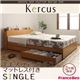 収納ベッド シングル【Kercus】【羊毛入りデュラテクノマットレス付き】 ナチュラル 棚・コンセント付き収納ベッド【Kercus】ケークス