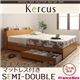 収納ベッド セミダブル【Kercus】【羊毛入りデュラテクノマットレス付き】 ナチュラル 棚・コンセント付き収納ベッド【Kercus】ケークス