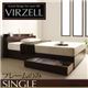 収納ベッド シングル【virzell】【フレームのみ】 ダークブラウン 棚・コンセント付き収納ベッド【virzell】ヴィーゼル