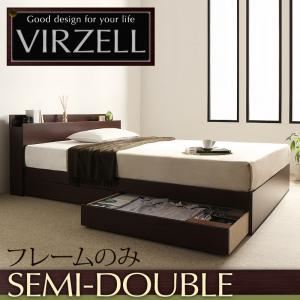 収納ベッド セミダブル【virzell】【フレームのみ】 ダークブラウン 棚・コンセント付き収納ベッド【virzell】ヴィーゼルの詳細を見る 収納ベッド セミダブル【virzell】【フレームのみ】 ダークブラウン 棚・コンセント付き収納ベッド【virzell】ヴィーゼルの詳細を見る