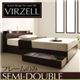 収納ベッド セミダブル【virzell】【フレームのみ】 ダークブラウン 棚・コンセント付き収納ベッド【virzell】ヴィーゼル