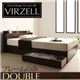 収納ベッド ダブル【virzell】【フレームのみ】 ダークブラウン 棚・コンセント付き収納ベッド【virzell】ヴィーゼル