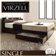 収納ベッド シングル【virzell】【ボンネルコイルマットレス:レギュラー付き】 フレームカラー:ダークブラウン マットレスカラー:アイボリー 棚・コンセント付き収納ベッド【virzell】ヴィーゼル