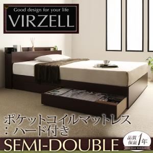 収納ベッド セミダブル【virzell】【ポケットコイルマットレス:ハード付き】 ダークブラウン 棚・コンセント付き収納ベッド【virzell】ヴィーゼル - 拡大画像