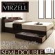 収納ベッド セミダブル【virzell】【国産ポケットコイルマットレス付き】 ダークブラウン 棚・コンセント付き収納ベッド【virzell】ヴィーゼル
