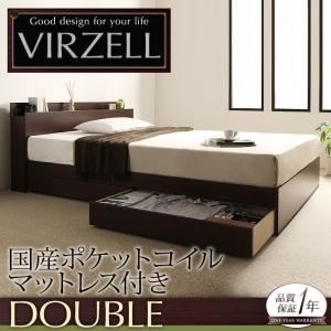 収納ベッド ダブル【virzell】【国産ポケットコイルマットレス付き】 ダークブラウン 棚・コンセント付き収納ベッド【virzell】ヴィーゼル - 拡大画像