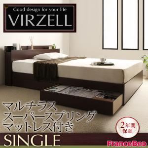 収納ベッド シングル【virzell】【マルチラススーパースプリングマットレス付き】 ダークブラウン 棚・コンセント付き収納ベッド【virzell】ヴィーゼル - 拡大画像