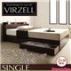 収納ベッド シングル【virzell】【マルチラススーパースプリングマットレス付き】 ダークブラウン 棚・コンセント付き収納ベッド【virzell】ヴィーゼル