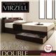 収納ベッド ダブル【virzell】【デュラテクノマットレス付き】 ダークブラウン 棚・コンセント付き収納ベッド【virzell】ヴィーゼル